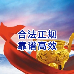 贵阳讨账公司