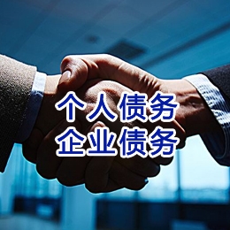 贵阳追债公司