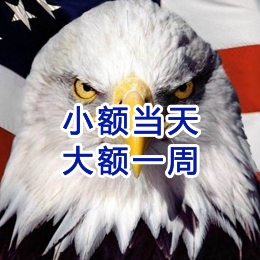 贵阳要账公司